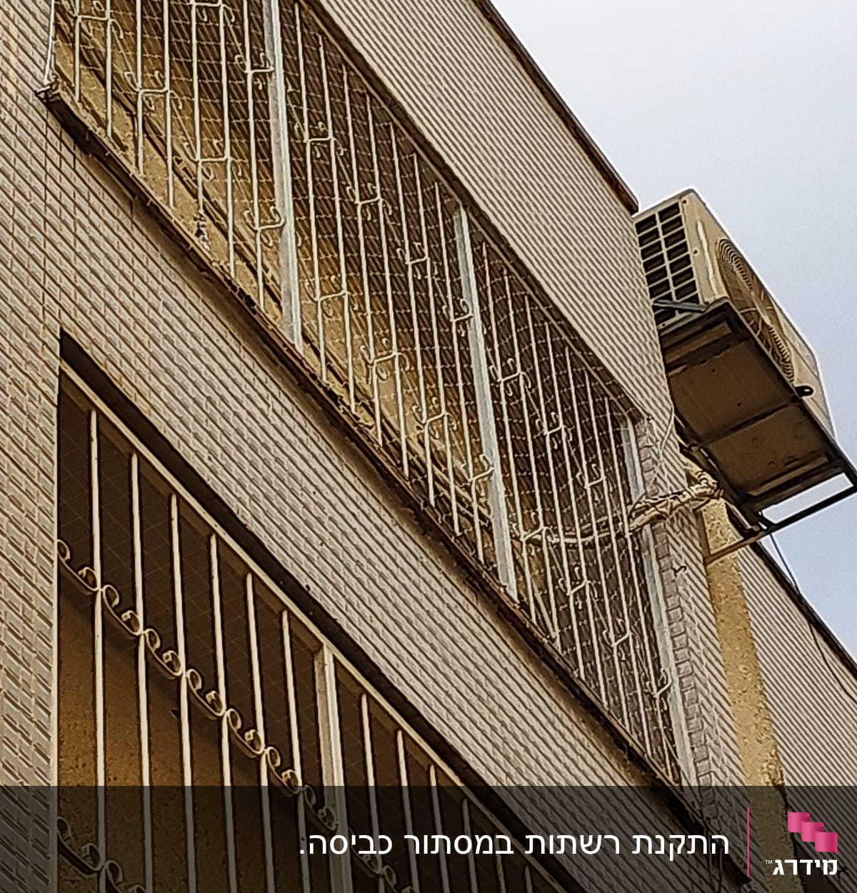 סורגים על חלונות בניין עם רשת למניעת יונים